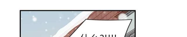 临界婚姻片段漫画,第85话2图