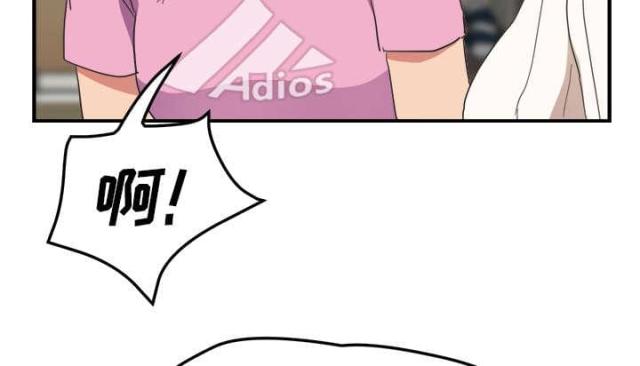 临界婚姻片段漫画,第85话1图
