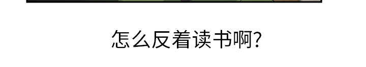 临界点是什么意思漫画,第93话1图