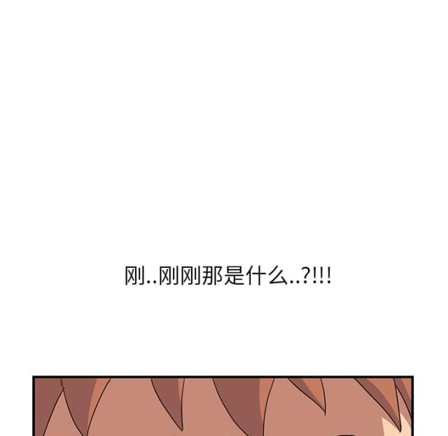 临界婚姻小理怀孕漫画,第25话1图