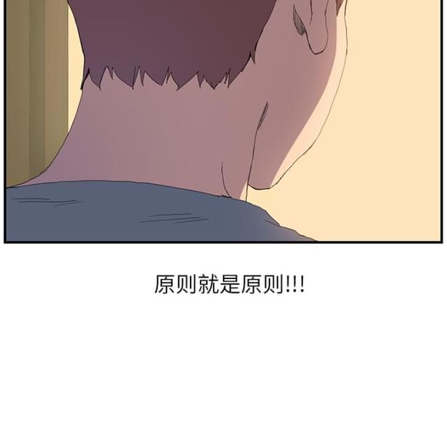 临界暧昧免费阅读全集漫画,第4话1图