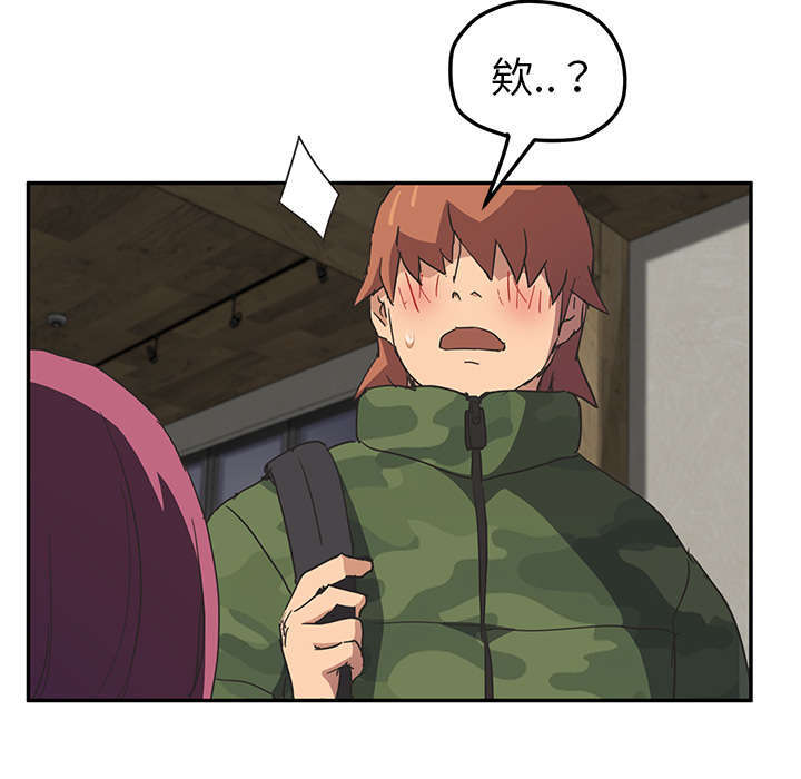 临界点是什么意思漫画,第93话1图