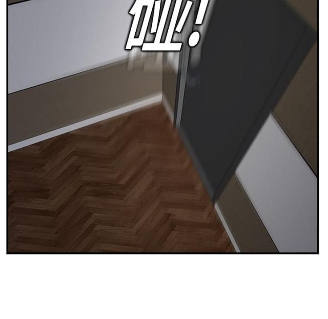 临界点是什么意思漫画,第38话2图