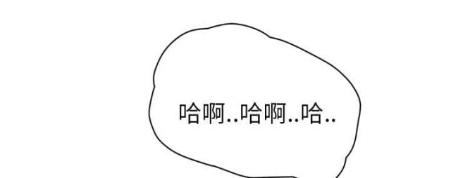 临界暧昧漫画,第85话1图