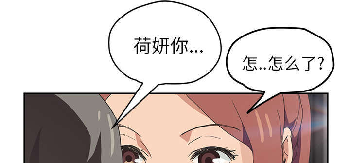 临界点是什么意思漫画,第97话2图