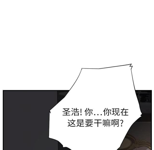 极禹临界暧昧漫画,第30话1图