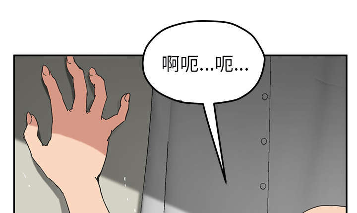 临界婚姻电视剧片段漫画,第91话1图