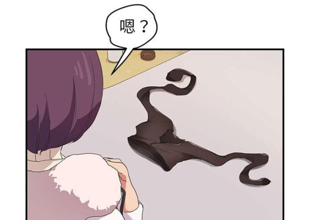 临界婚姻丑事漫画,第84话2图