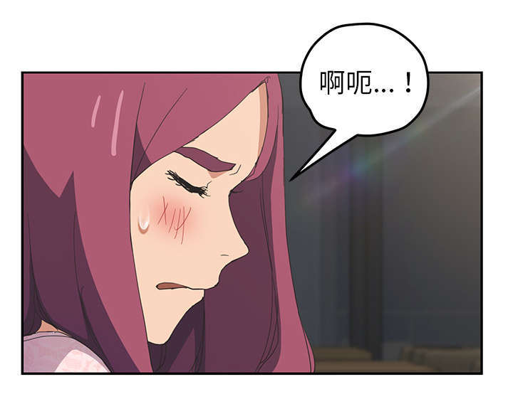 临界暧昧免费阅读全集漫画,第95话1图