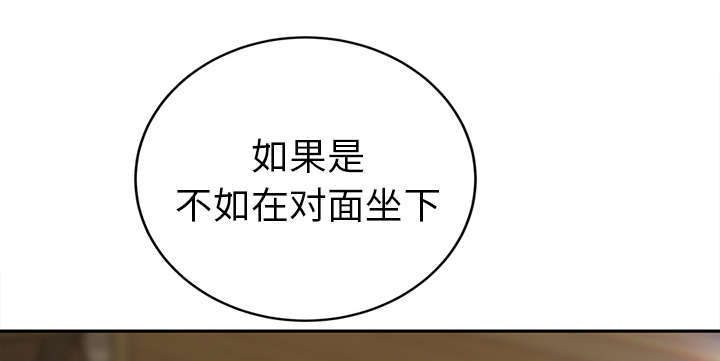 临界点是什么意思漫画,第93话2图