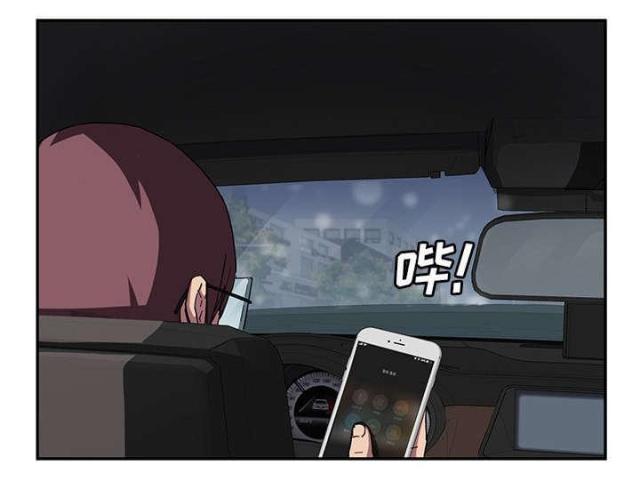 临界暧昧漫画,第83话2图