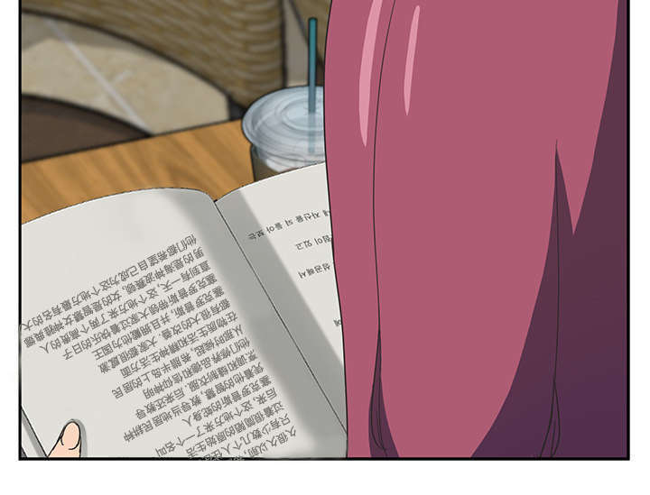 临界婚姻片段漫画,第93话1图