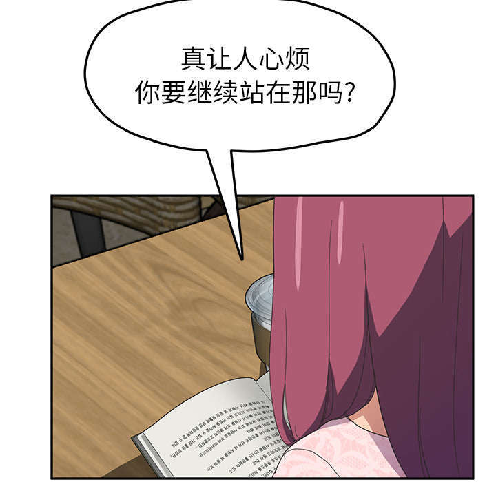 临界点是什么意思漫画,第93话1图