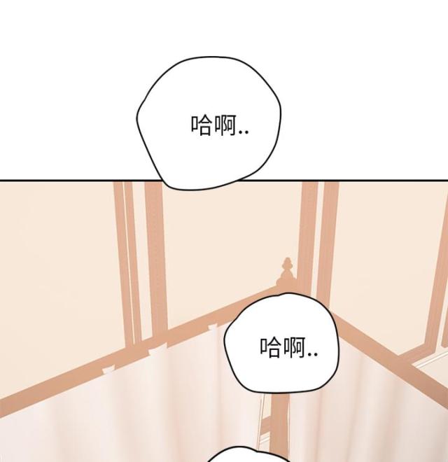 极禹临界暧昧漫画,第52话1图