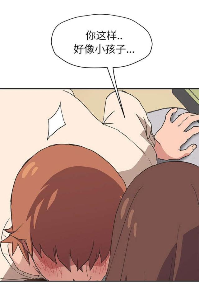 临界婚姻片段漫画,第85话1图