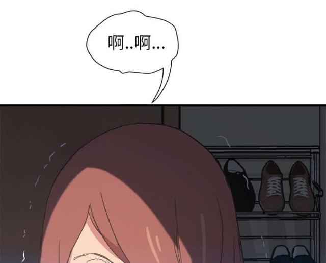 临界婚姻片段漫画,第85话2图