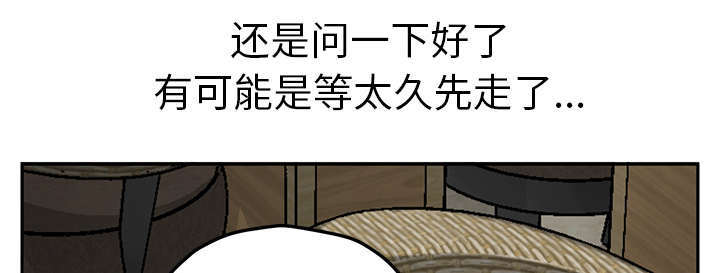 临界点是什么意思漫画,第93话1图