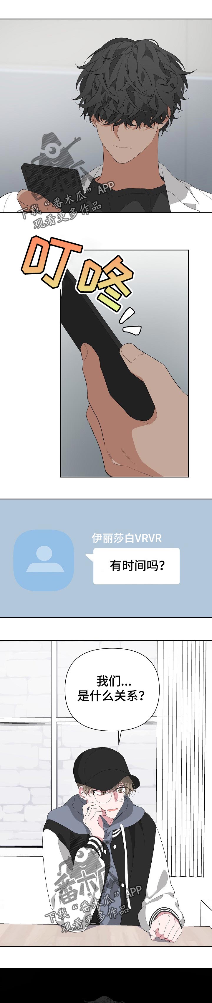 bed euro pillows漫画,第23章：你希望的1图