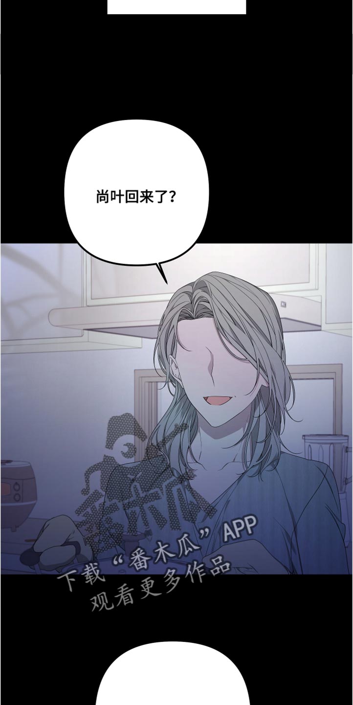 比尔邓恩漫画,第148章：【第二季】活下去的理由1图