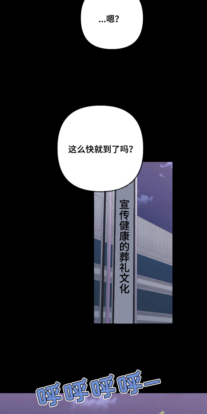 bedeuro简介漫画,第163章：【第二季】一个人的专属1图