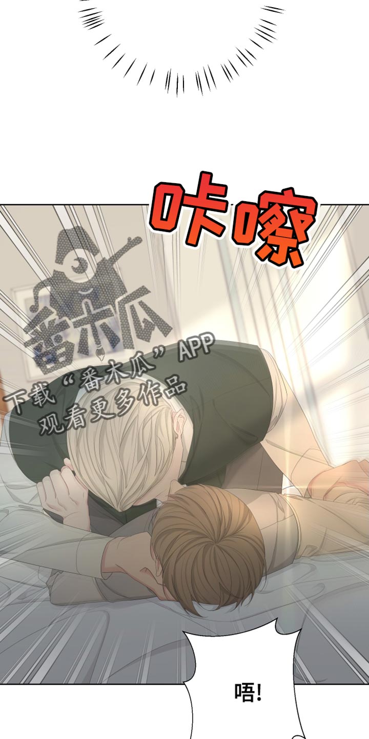 bedeuro简介漫画,第129章：【第二季】快点离开这里1图