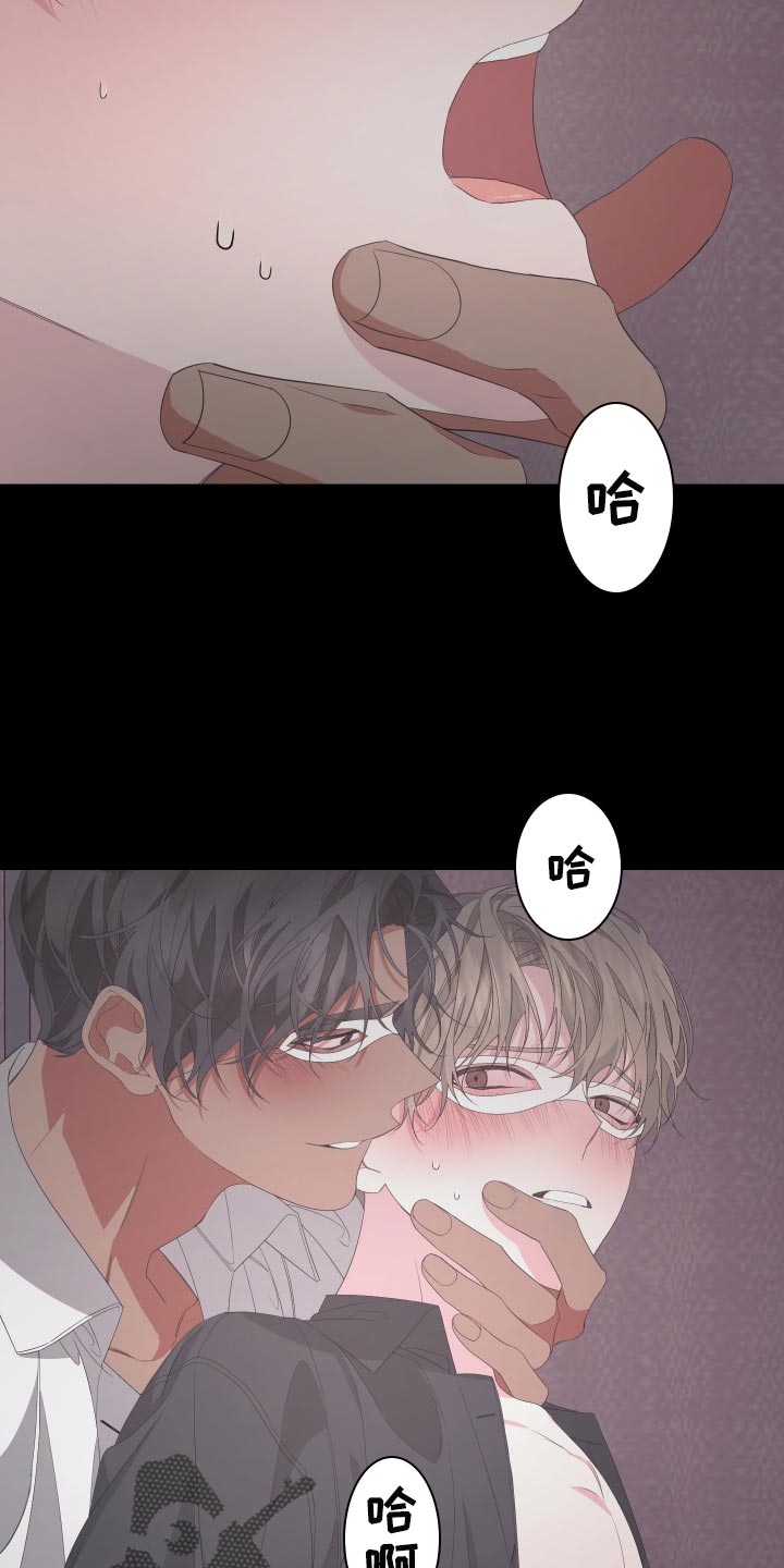 bedeuro简介漫画,第71章：【第二季】突然晕倒1图