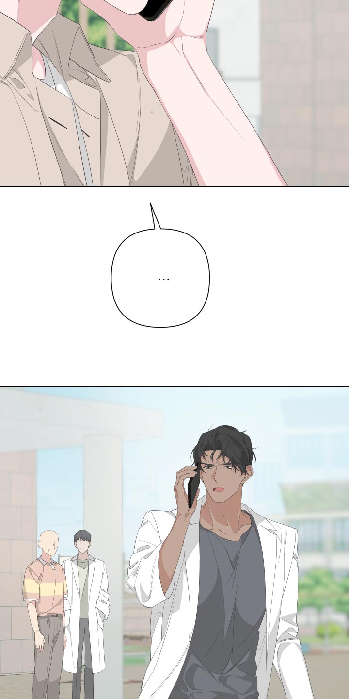 比尔邓恩漫画,第72章：【第二季】和我一起去度假2图