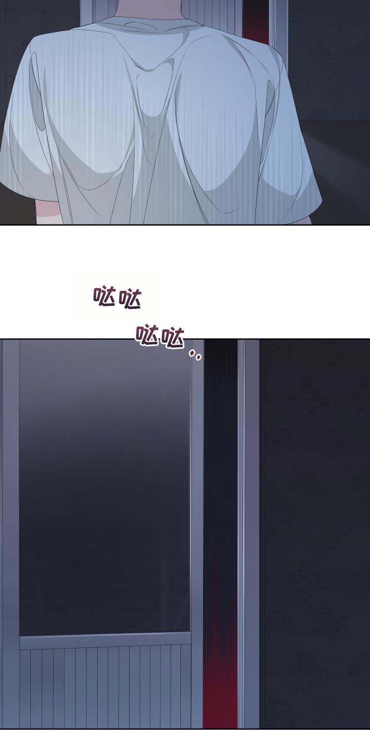 bedeuro简介漫画,第78章：【第二季】呕吐1图