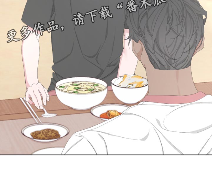 bedeuro简介漫画,第113章：【第二季】荷包蛋2图