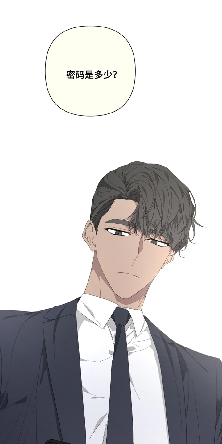 bedeuro简介漫画,第139章：【第二季】我更害怕见不到你2图