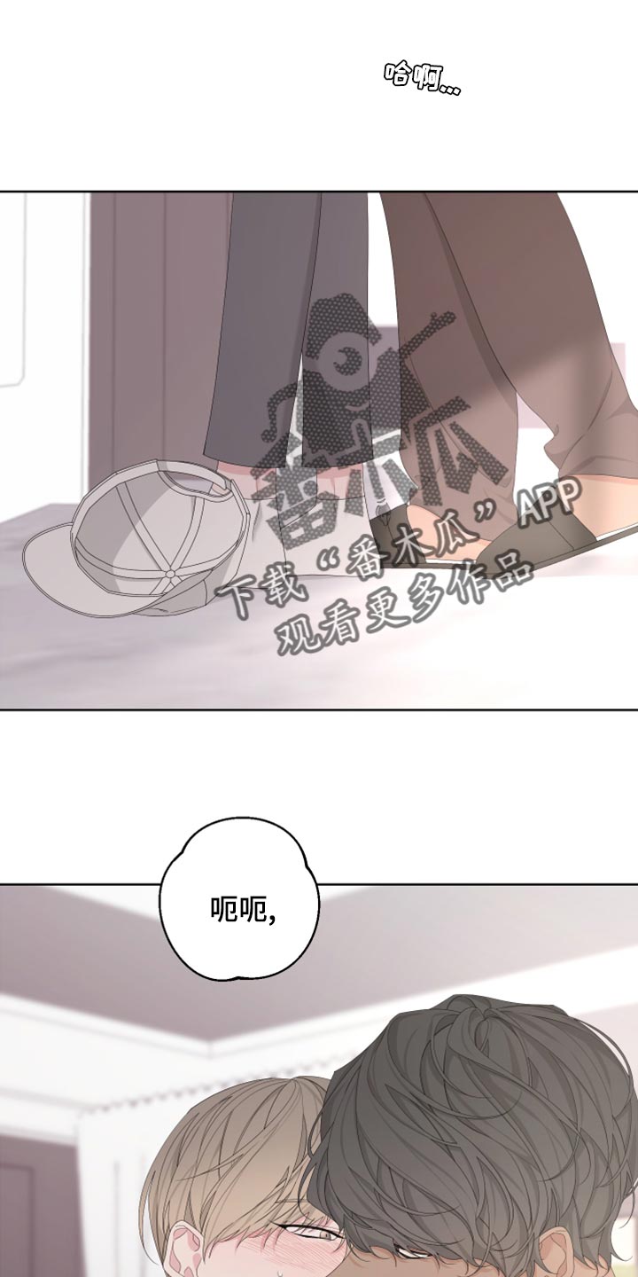 Bedeuro漫画,第120章：【第二季】无法开口1图