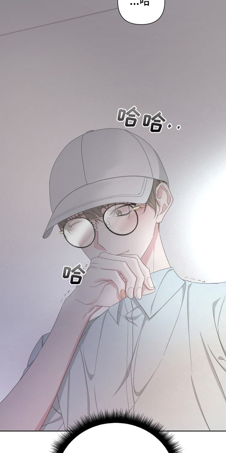 Bedeuro漫画,第118章：【第二季】警报2图