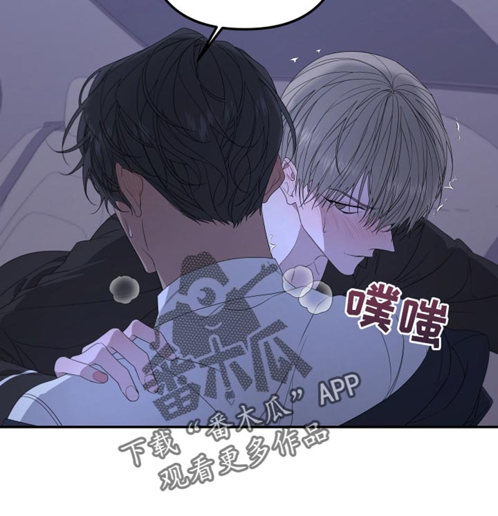 比尔邓恩漫画,第152章：【第二季】集中点2图