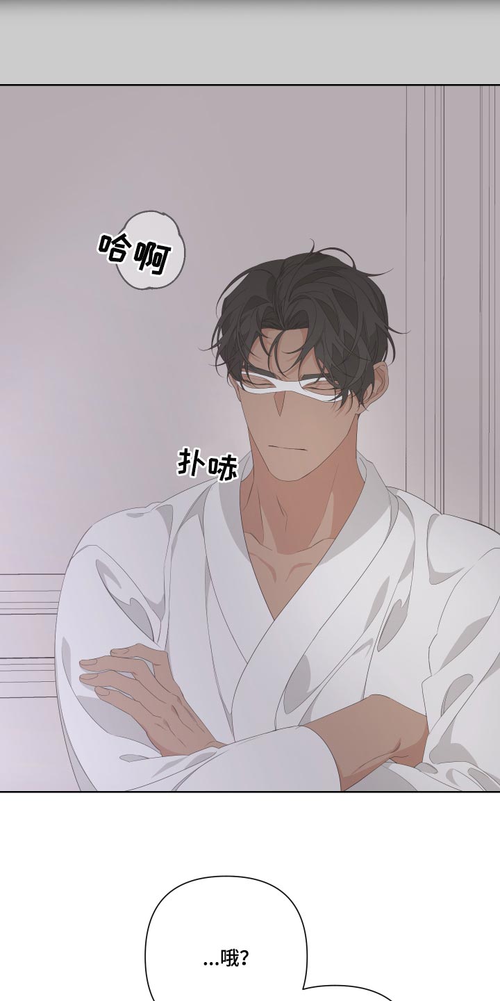 bedeuro简介漫画,第71章：【第二季】突然晕倒1图