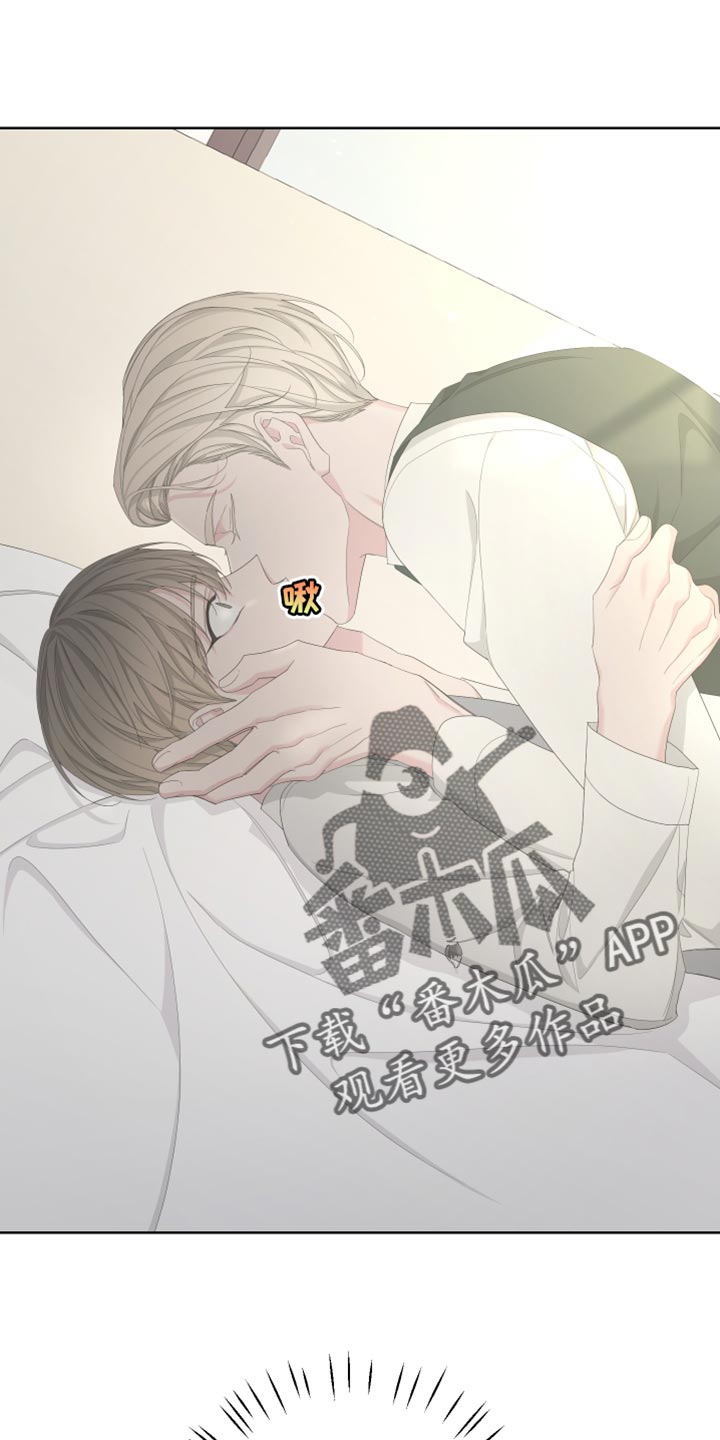 白鹅的鹅是几声漫画,第129章：【第二季】快点离开这里1图