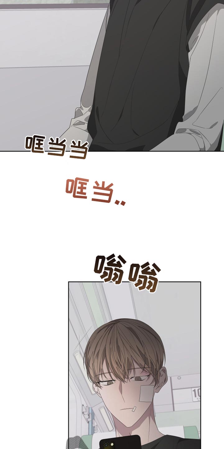 Bedeuro漫画,第146章：【第二季】我去不了1图
