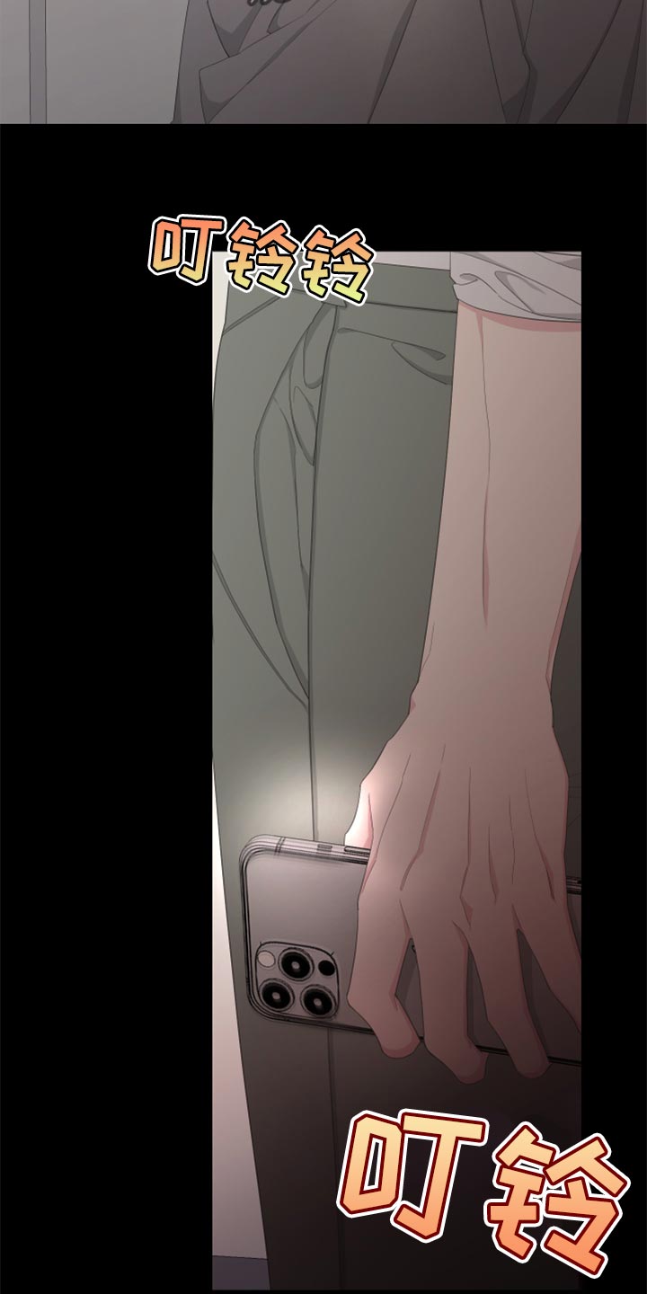 bedeuro简介漫画,第93章：【第二季】虚无缥缈的期待1图