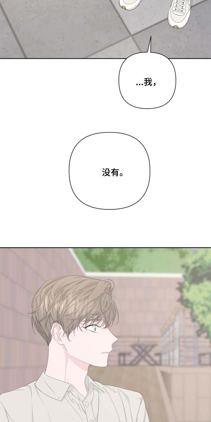 波尔多二级酒庄排名漫画,第86章：【第二季】一切都是时机2图