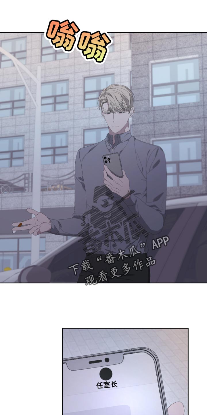 bedeuro简介漫画,第138章：【第二季】留在我身边1图