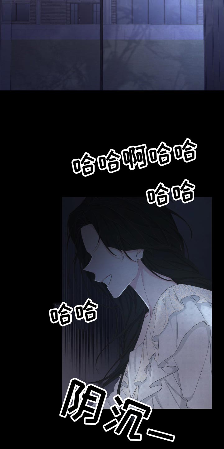 bideuron漫画,第126章：【第二季】令人高兴的礼物2图