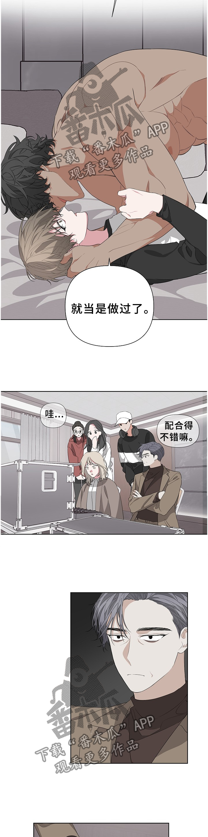 bedeschi公司漫画,第21章：演戏2图