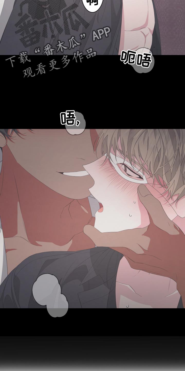 bedeuro简介漫画,第71章：【第二季】突然晕倒2图