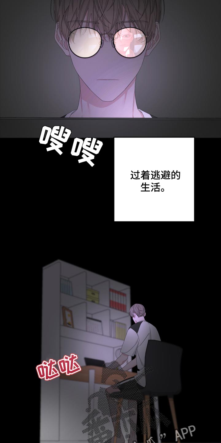 bedevil漫画,第102章：【第二季】我还能回到哪里去？2图