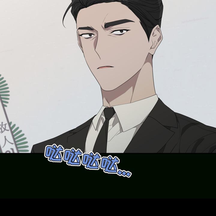 bedeuro简介漫画,第163章：【第二季】一个人的专属2图