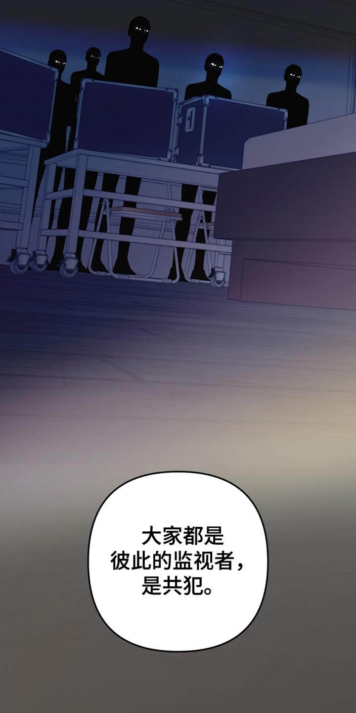 比尔邓恩的交易系统漫画,第146章：【第二季】我去不了1图