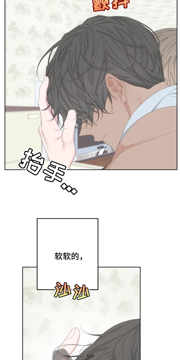 bedeuro简介漫画,第104章：【第二季】装傻1图