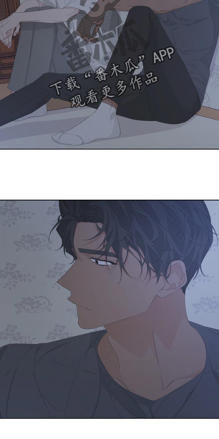 bedeuro简介漫画,第79章：【第二季】是我没错2图
