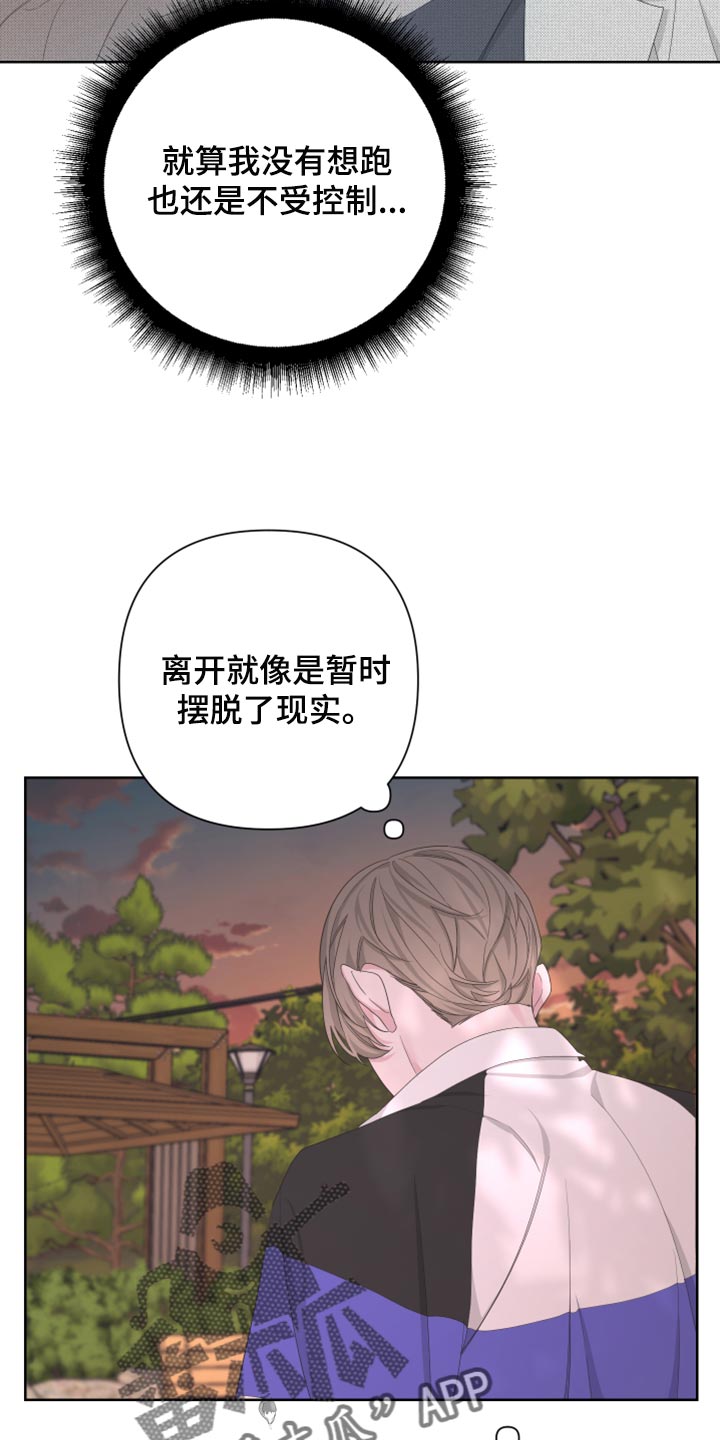 bedevil漫画,第102章：【第二季】我还能回到哪里去？2图