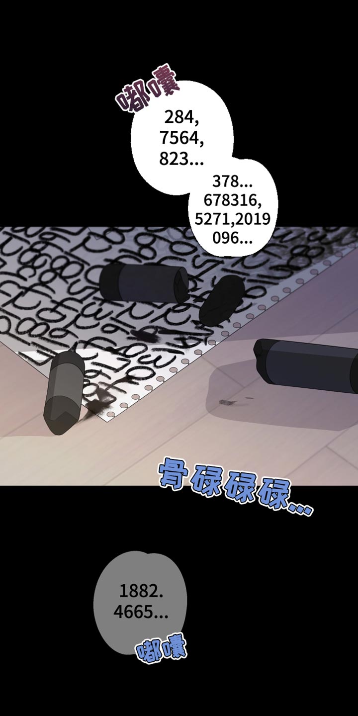 bedeux漫画,第161章：【第二季】都好无趣1图