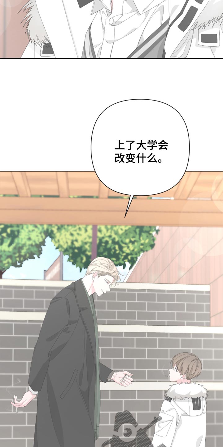 bedeuro简介漫画,第82章：【第二季】需要火吗？1图